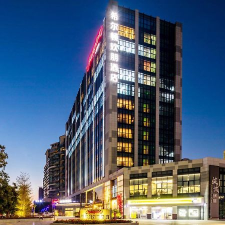 Hampton By Hilton Guangzhou Huadu Hotel Екстериор снимка