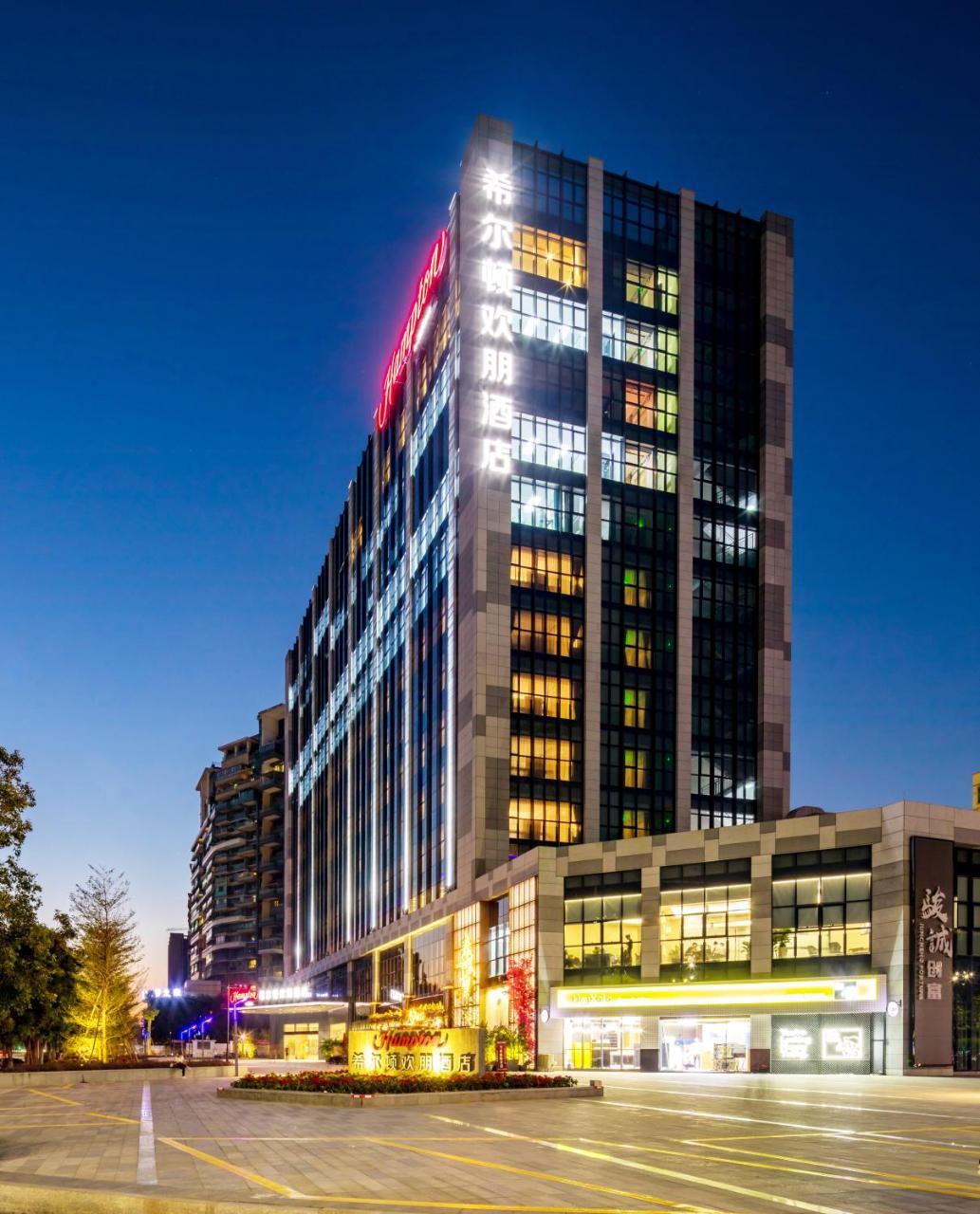 Hampton By Hilton Guangzhou Huadu Hotel Екстериор снимка